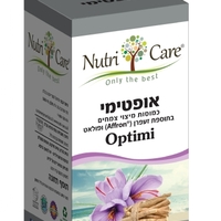 נוטרי קר - אופטימי | Nutri Care - Optimistic