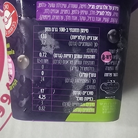 מקפא אסאי עם גוארנה 91%