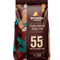 מטבעות שוקלד  מריר 55%