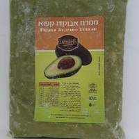ממרח אבוקדו קפוא