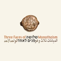 שלושה פנים לאחד