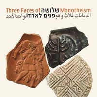 שלושה פנים לאחד
