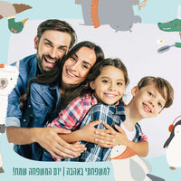 מגנטים מעוצבים ליום המשפחה