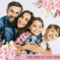 מגנטים מעוצבים ליום המשפחה