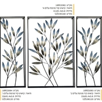 תמונה מתכת 