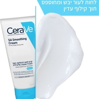 cera ve sa smoothing cream