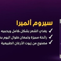 almira serum