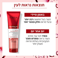 l'oreal paris ג'ל ניקוי חומצה גליקולית