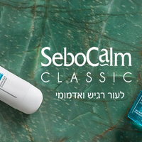 sebocalm toner