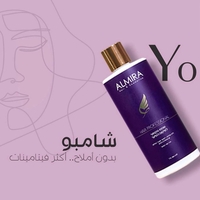 almira shampoo