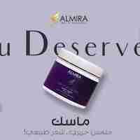 almira mask