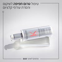 פרמייר טיפול טרום חפיפה לשיקום שיער פגום - Première Repairing Pre-Shampoo Treatment