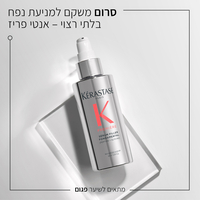פרמייר סרום משקם למניעת נפח - Repairing anti-frizz filler serum