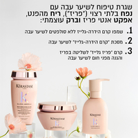 אמבט חפיפה גלוס אבסולו ללא סולפטים Crème Hydra-Glaze