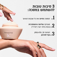 מסכת קרם גלוס אבסולו Gloss Absolu Hydra-Glaze