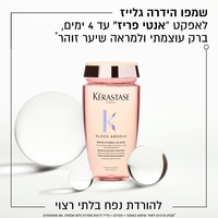 אמבט חפיפה גלוס אבסולו  Hydra-Glaze -  Gloss Absolu