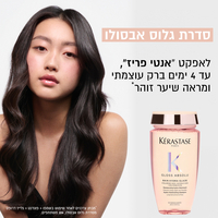 אמבט חפיפה גלוס אבסולו  Hydra-Glaze -  Gloss Absolu