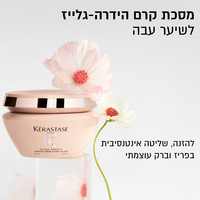 מסכת קרם גלוס אבסולו Gloss Absolu Hydra-Glaze