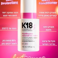 K18 ספריי לריכוך והגנה מחום HeatBounce