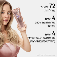 מרכך גלוס אסבולו Gloss Absolu Insta Glaze