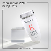 פרמייר אמבט חפיפה (שמפו) לשיקום שיער פגום-Decalcifying Repairing Shampoo
