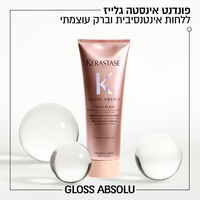 מרכך גלוס אסבולו Gloss Absolu Insta Glaze