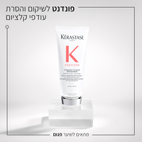 פרמייר פונדנט (מרכך) לשיקום שיער פגום - Anti-Rigidity Decalcifying Repairing Conditioner