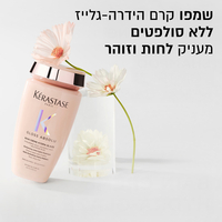 אמבט חפיפה גלוס אבסולו ללא סולפטים Crème Hydra-Glaze
