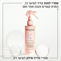 ספריי תחליב גלוס אבסולו Gloss Absolu Anti-Frizz Glaze Milk