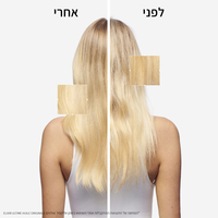 מארז אליקסיר אולטים קרסטס – שמן לשיער 75 מ״ל (בקבוק למילוי חוזר) + 30 מ״ל Elixir Ultime Duo