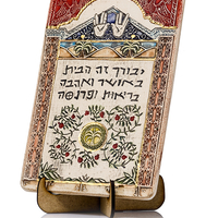 HEBREW HOME BLESSINGS – Handmade ceramic plaque
