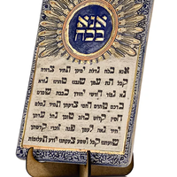ANA BE’KOACH – Handmade ceramic plaque