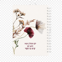 מארז דברים יפים גדול
