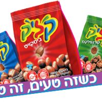 ‏תמלא את המדפים  ב 1000₪   18 מוצרים שבים 