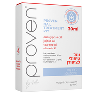 ערכת טיפול בפטרת ציפורניים (30 מ