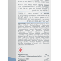 קרם פילינג טיפולי (30 מ