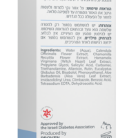 פירסט אייד (30 מ