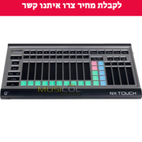 לוח פיקוד כנף ONIX NX TOUCH