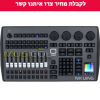 לוח פיקוד כנף ONIX NX WING