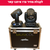 סט 2 פנסי ביים R7 + קייס BEAM230 R7