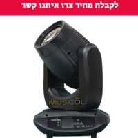 פנס ביים BEAM230 R7