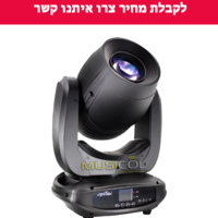 פנס ספוט 180SPOT 180W
