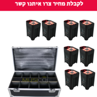 סט פנסי שטיפה נטענים במארז נשיאה