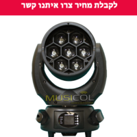 פנס לד זום ZOOM740 7X40W