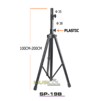ערכת קריוקי בלוטוס PH-12M4U42 400W