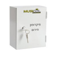 קופסת קיר תקנית למיקרופון כריזה AR ACOUSTIC MIC-BOX