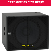 סאב מוגבר 
