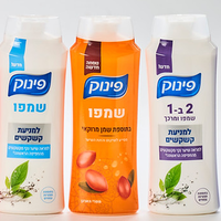 שמפו/שמפו ומרכך/שמפו לילדים - פינוק