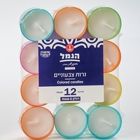 נרות צבעוניים - הנמל