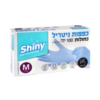 כפפות ניטריל כחולות- Shiny